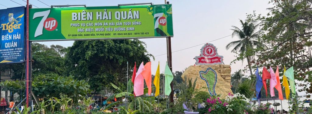 Biên Hải Quán