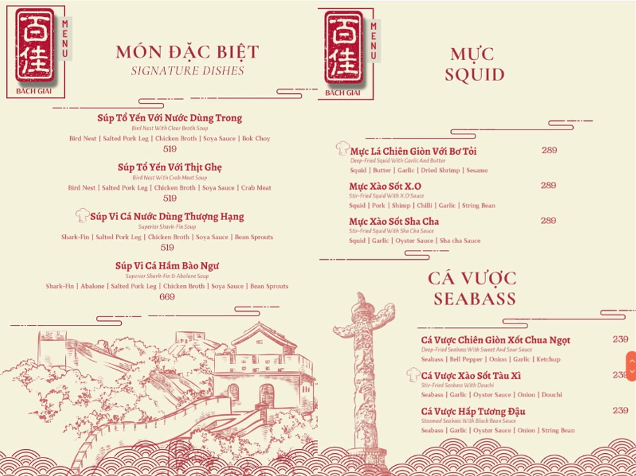 Menu một số món tại Nhà hàng Bách Giai